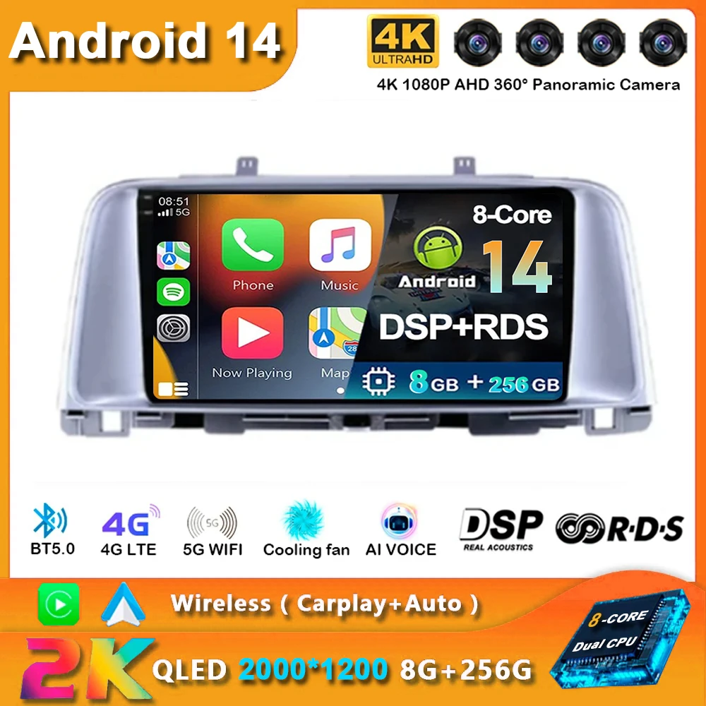 Android 14 For Kia Optima/Kia K5 2016 2017 2018 Multimedia Car Monitor Screen GPS TV Navigation Radio CarPlay DSP WIFI 4G