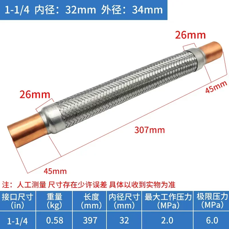 Refrigeration Compressor Corrugated Vibration Isolation Hose, Cold Storage & Air Conditioning Unit Shock Absorbing Pipe Fitting
