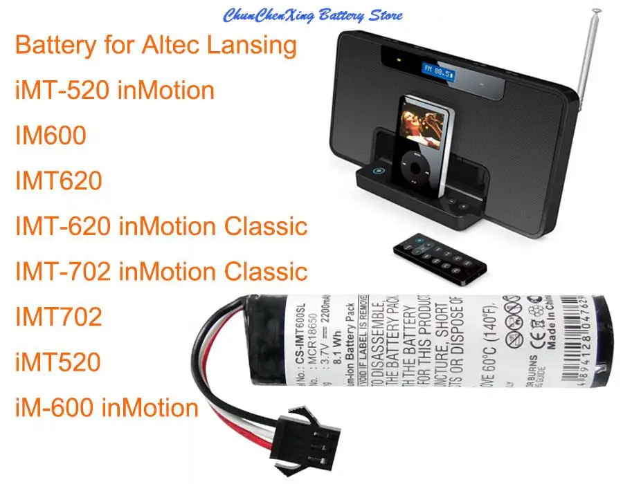 

Cameron Sino 3.7V 2200mAh Speaker Battery for Altec Lansing IM600, IMT620, IMT702,iMT520,iM-600,iMT-520,IMT-620,IMT-702 +TOOL