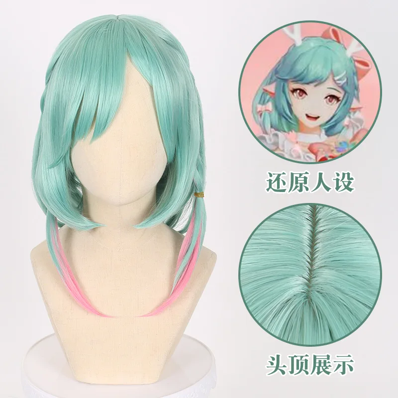 キングスグローリー - ヤオタイム ウィッシュタイム ウィッシュレルム コスプレウィッグ ミントグリーン グラデーションカラー リアルな頭皮シミュレーション