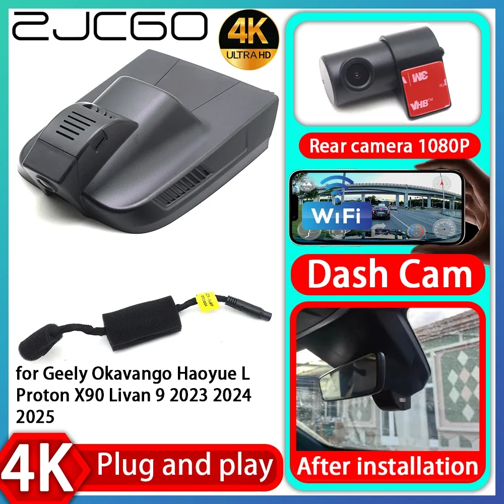 UHD 4K 2160P Plug and Play DVR Dash Cam Video Recorder For Geely Okavango Haoyue L Proton X90 Livan 9 2023 2024 2025