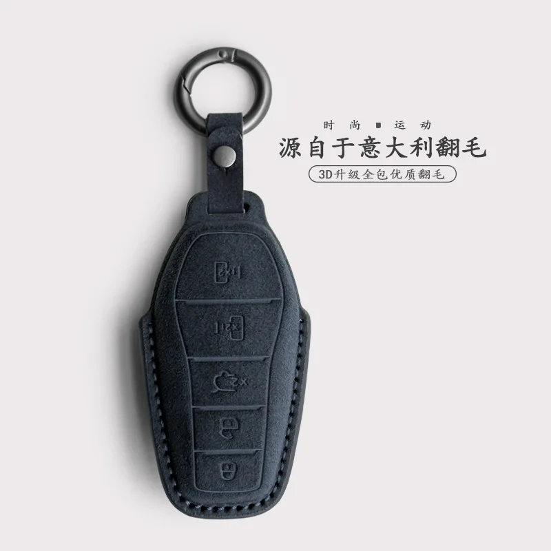 

For 2025 BYD Xia DM-I key protection cover, suede car key cover, buckle, interior accessories