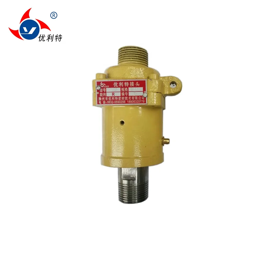 High-Pressure Rotary Joint for Water Hot Water Hot Oil Smooth Surface Treatment
