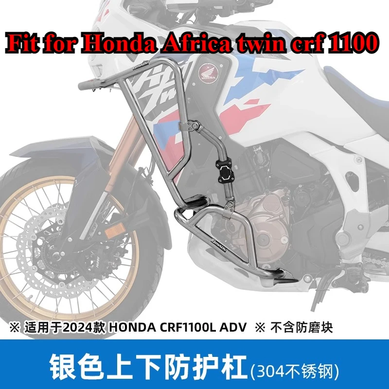 

304 Stainless Steel Motocycle Crash Bar Upper Lower Engine Guard Bumper for Honda CRF1100L Africa Twin Adventure Sports ADV