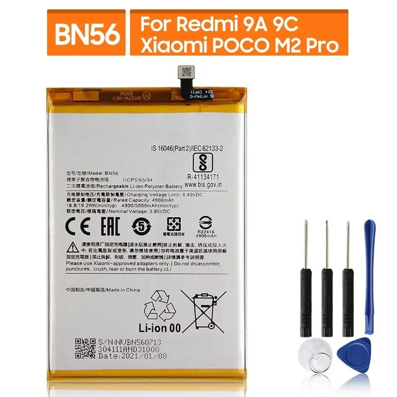 New Replacement Bat… - image