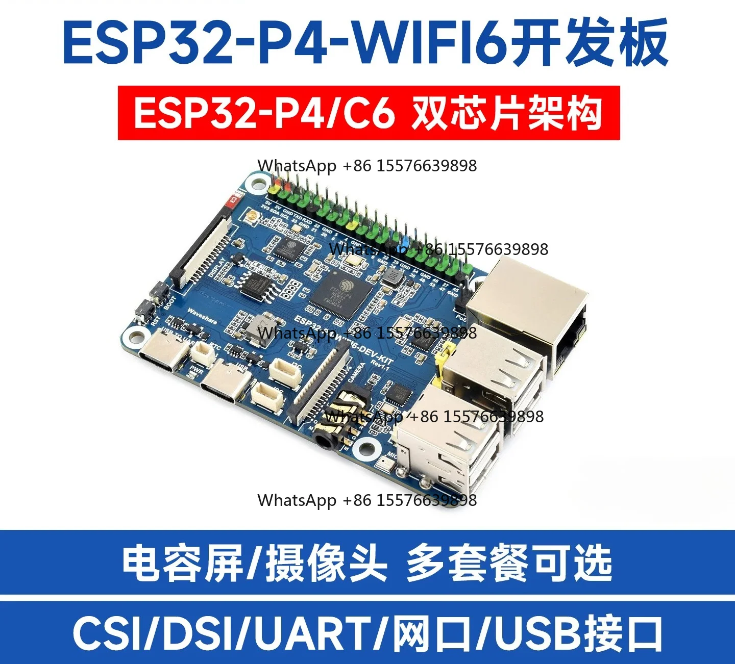 ZOCI-FOR ESP32-P4 Dev Board with ESP32-C6, Bluetooth Wi-Fi Wireless Module