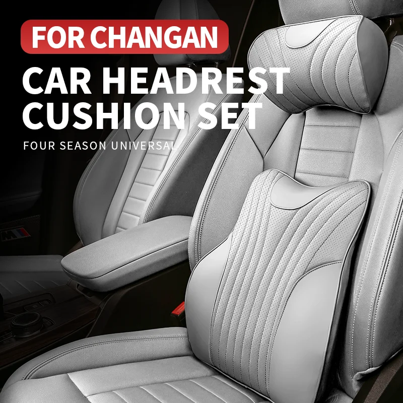 

Съемная моющаяся удобная мягкая дышащая подушка для поясницы в автомобиль, подходит для Changan E07 Q07 DEEPAL S07 DEEPAL S05 DEEPAL G318