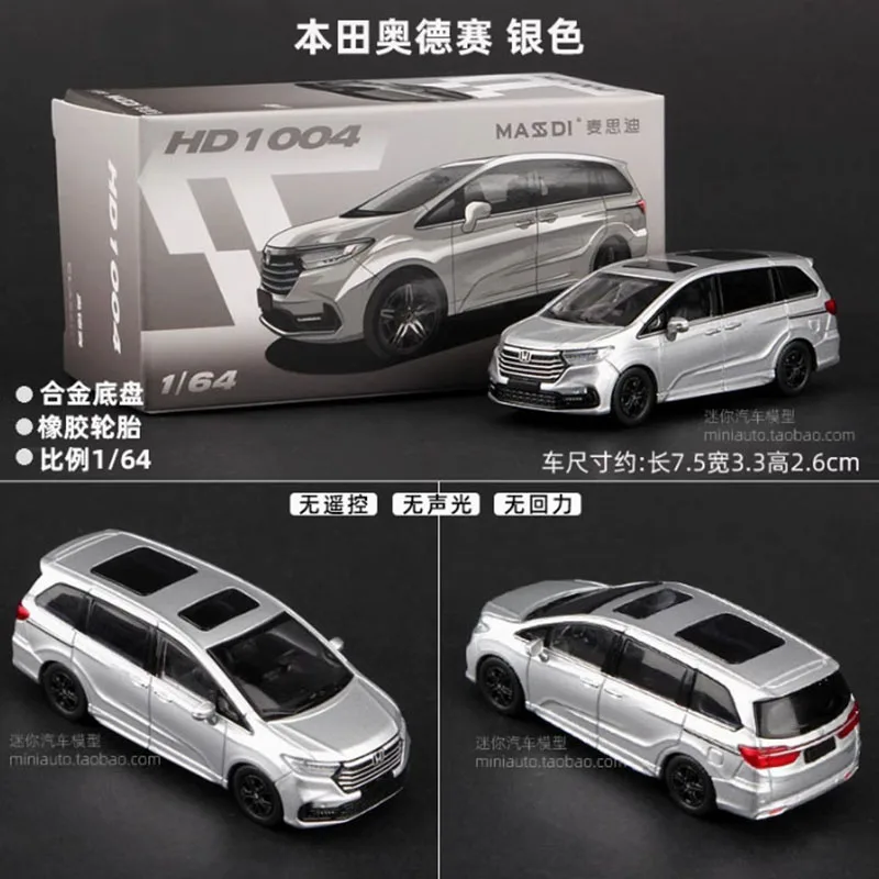 MASSDI Alloy 1/64 Scale Honda ODYSSEY HD1001 HD1004 HD1007 Car Model Static Collection Decorated Souvenir Gift Hobby & Toys