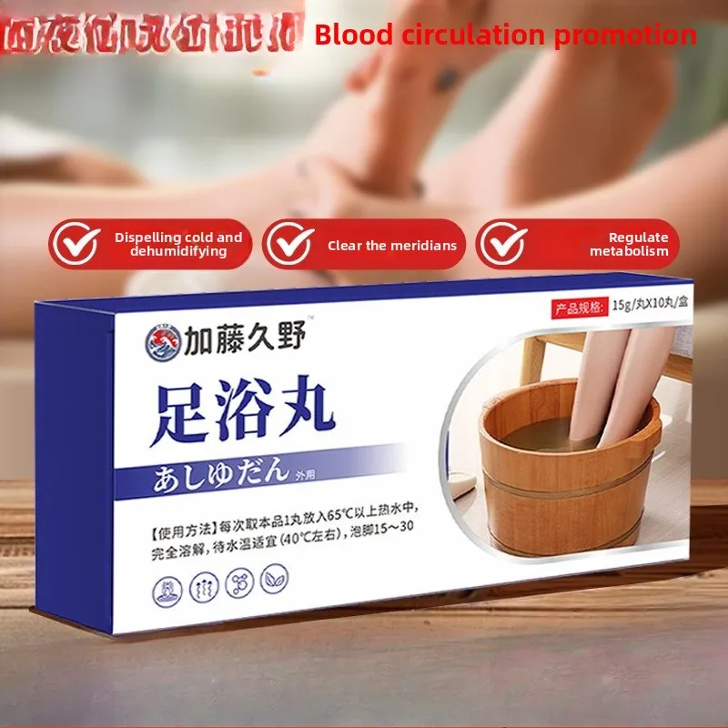 

Таблетки для замачивания ног из полыни с имбирем и сафлором, травяной детокс и релаксацией, 10 шт. быстро растворяются