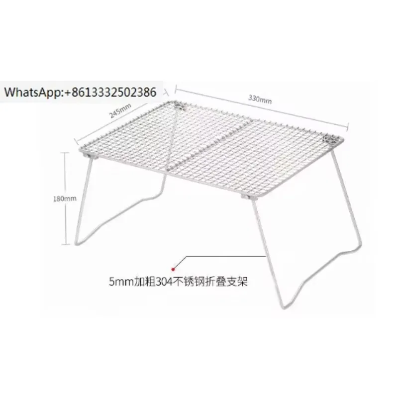

Pure Titanium Grill Net Outdoor Camping Picnic Pure Titanium Charcoal BBQ Grill Net With Folding Legs 330*245MM