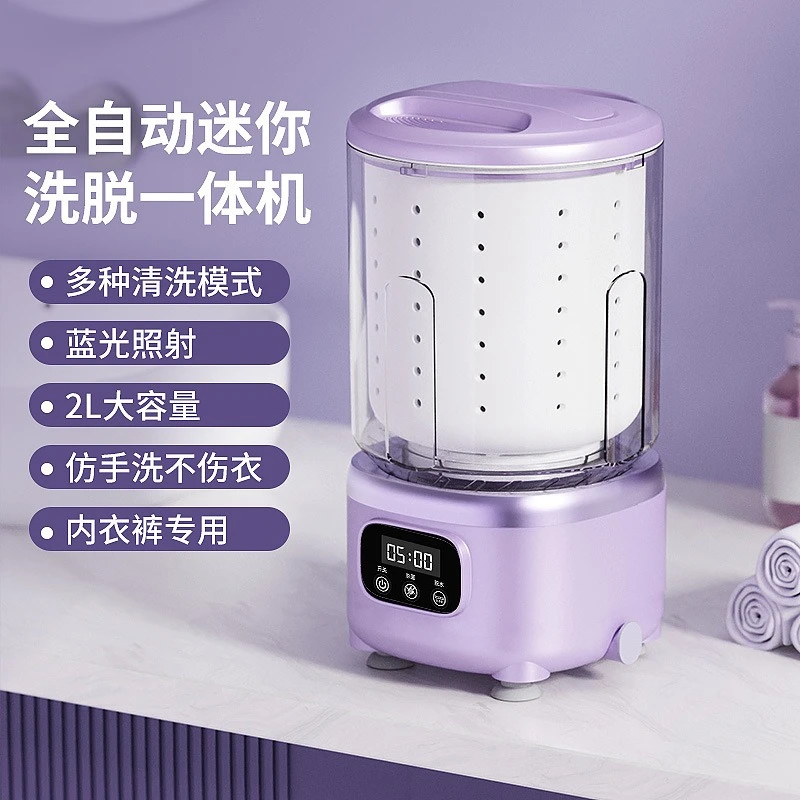 Elution all-in-one mini washing machine, large capacity, wireless, portable, no installation required.