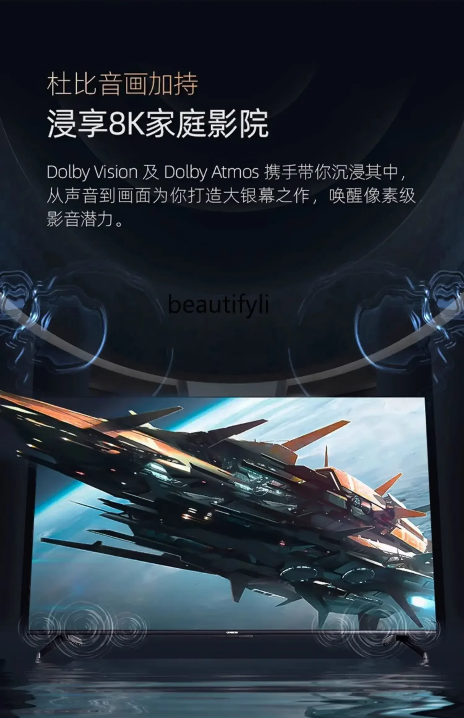 

Asmt51 ss CH65D8K 65 inch intelligent 8K ultra high definition AI voice Dolby full screen official TV