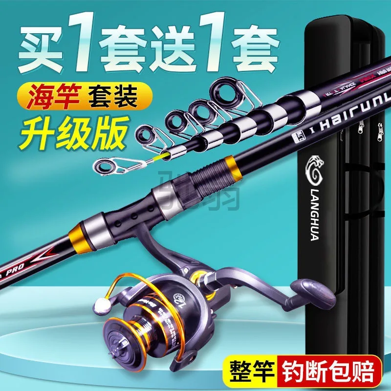 

ug1Telescopic Fishing Rod Suit Full Set Special Offer Surf Casting Rod Casting Rods Sea Fishing Rod Sea Fishing Rod Aristichthys