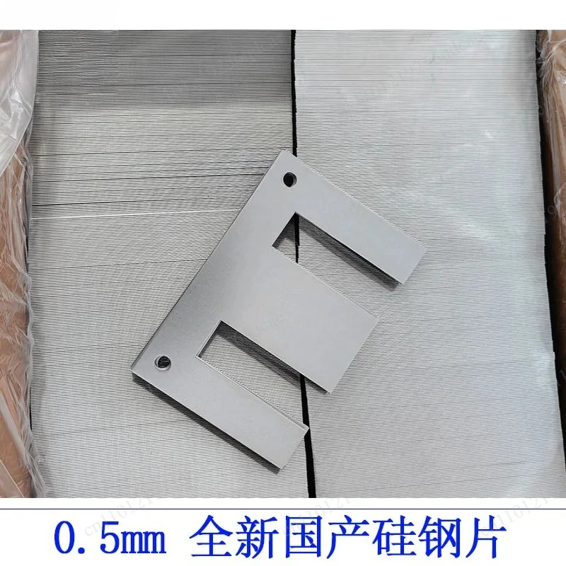 EI57-19 EI66-22 EI76 EI86-28.6 EI96-105-114 Transformer 0.5mm Silicon Steel Silicon Steel Sheet 48