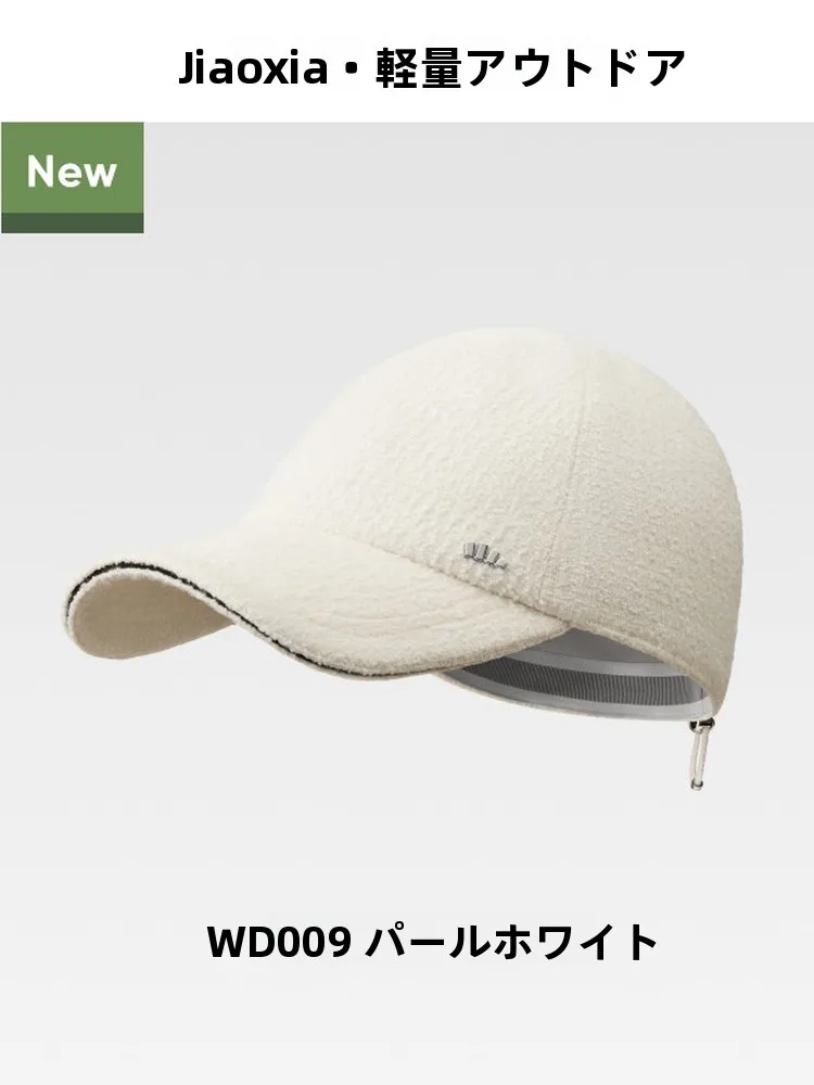 cappellino-da-baseball-da-donna-in-stile-autunnale-con-motivo-a-foglia-di-banano-regolabile-con-protezione-solare-tesa-larga-7-cm-parte-superiore-arrotondata-realizzato-in-fibra-di-poliestere