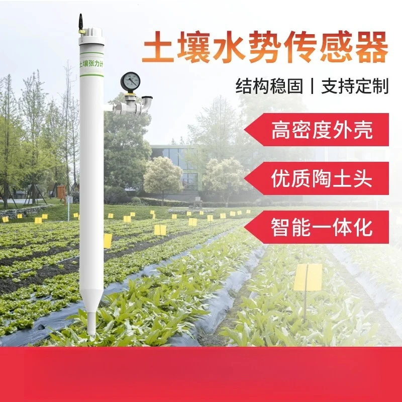 Soil Tensimeter Moisture Monitoring Record Intelligent Agricultural Irrigation Water Potential Sensor Soil Negative Pressure