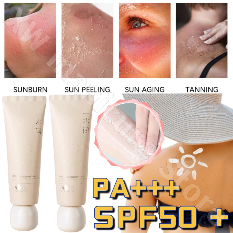 

Sunscreen Military Training Students Facial Skin Care Body Isolation Sunscreen To Prevent Sunburn and Redness Facial Skin Care