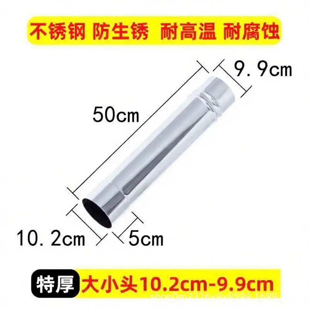Thickened Stainless Steel Vent Pipe Fireplace Flue Connector Seamless Stove Exhaust Duct Durable Heating Supply