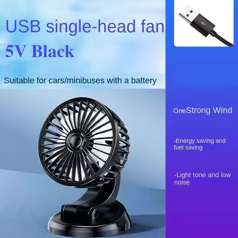 

2026 New Car Three-Head Fan Can Rotate 360° USB Interface And Car Cigarette Lighter Interface 5V/12V/24V Multi-Power Selections