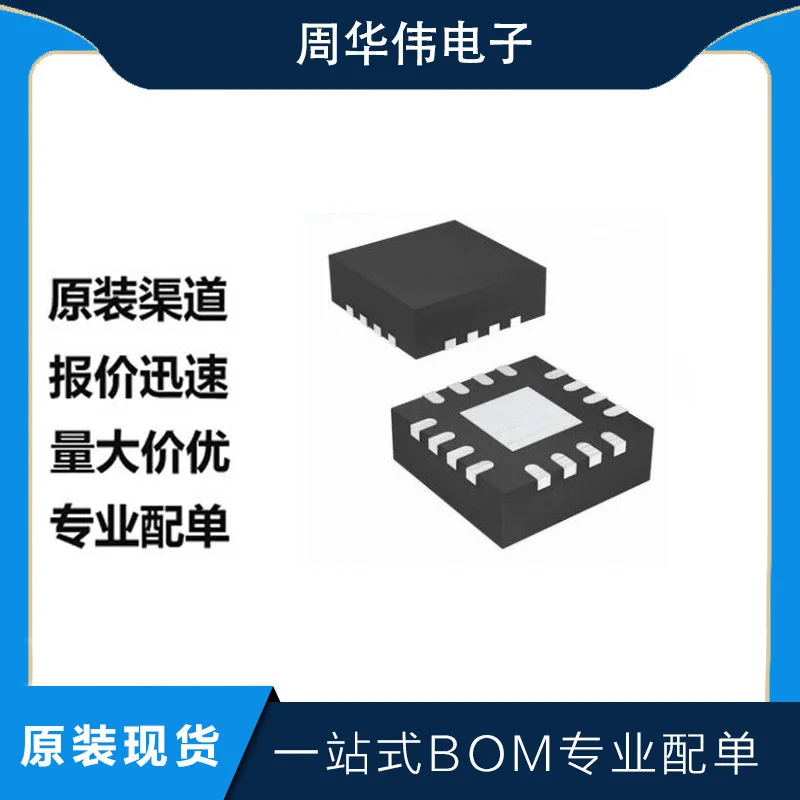 BQ24780SRUYR  BQ24753ARHDR  BQ24737RGRR  BQ24715RGRR BQ24740RHDR  BQ24728RGRR BQ24727RGRR  BQ24726RGRR  BQ24736RGRR  BQ24770RUYR