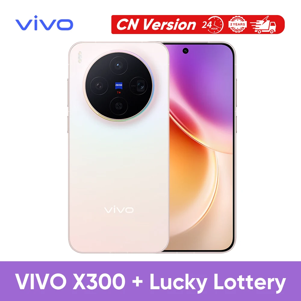 VIVO X300 5G CN-versie Smartphone 6040mAh Batterij 90W Super OOC 6.31” 120Hz AMOLED 200MP Zeiss Triple Camera Dimensity 9500