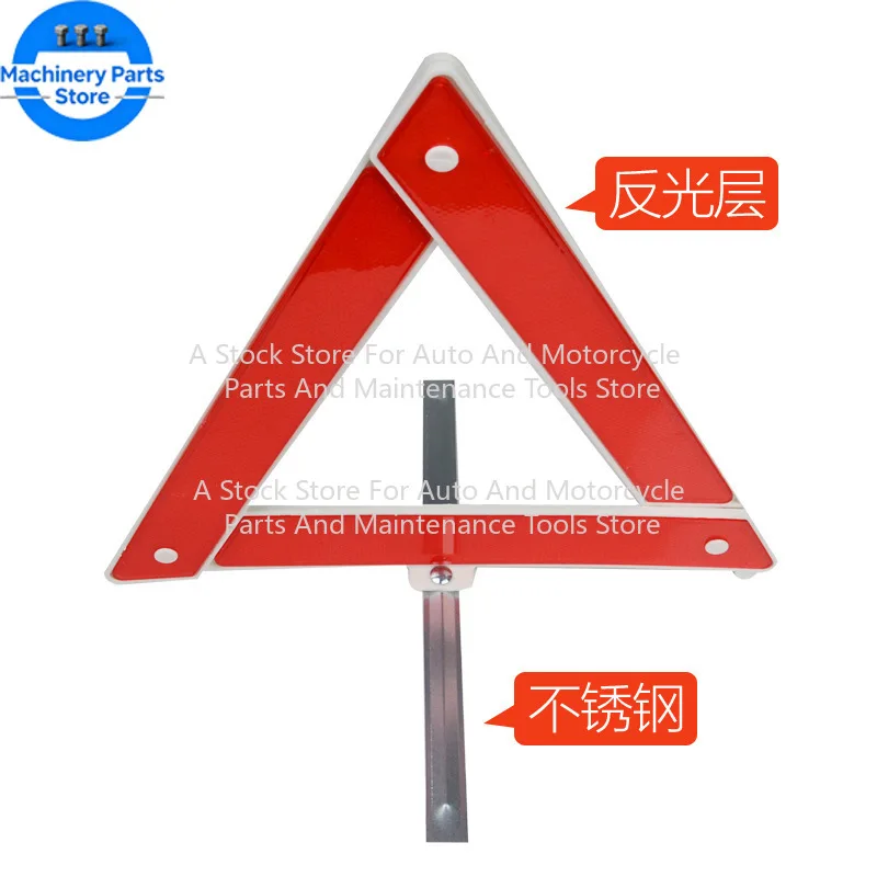 Car Tripod Folded Stop Sign Reflector Car Emergency Breakdown Warning Tool Triangle Red Reflective Safety Hazard Car Accessories