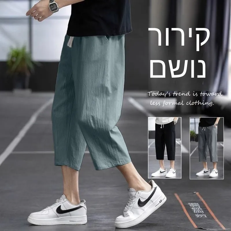 Men's Loose Fit Linen Khakis Knee-Length Seven-Foot Pants Summer Casual Straight Leg Cotton Breathable Cool Sensation Pants