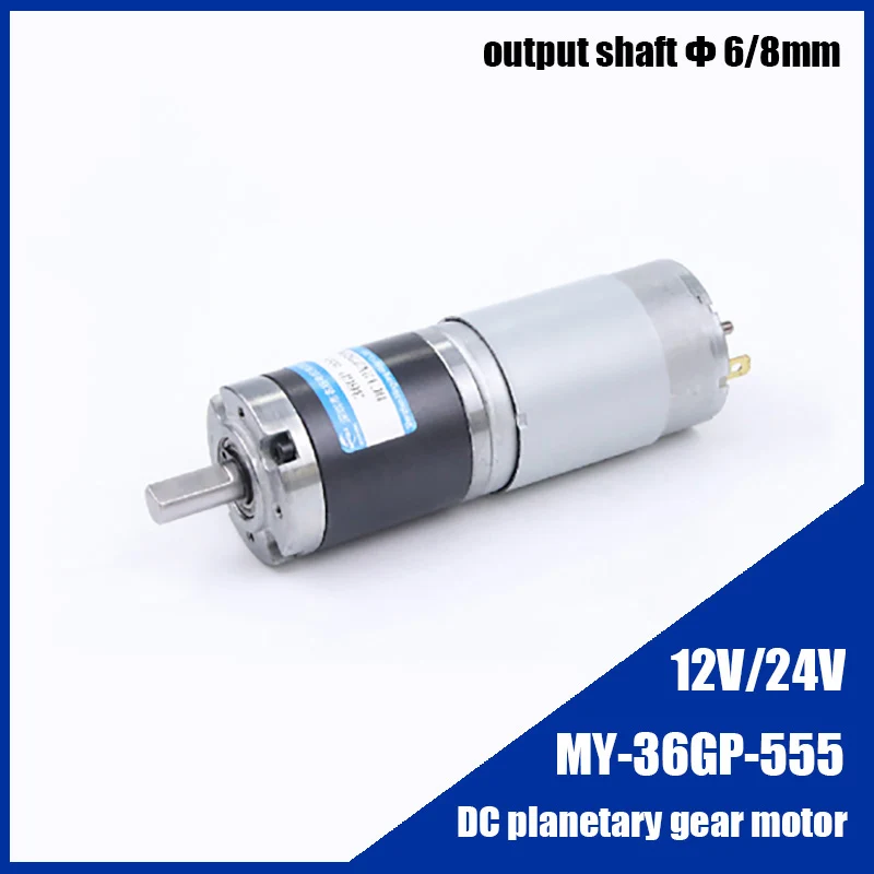 

36mm DC Planetary Gear Motor Powerful 12V 24V PWM Adjustable Speed 36GP-555 Can CW CCW Micro Motor