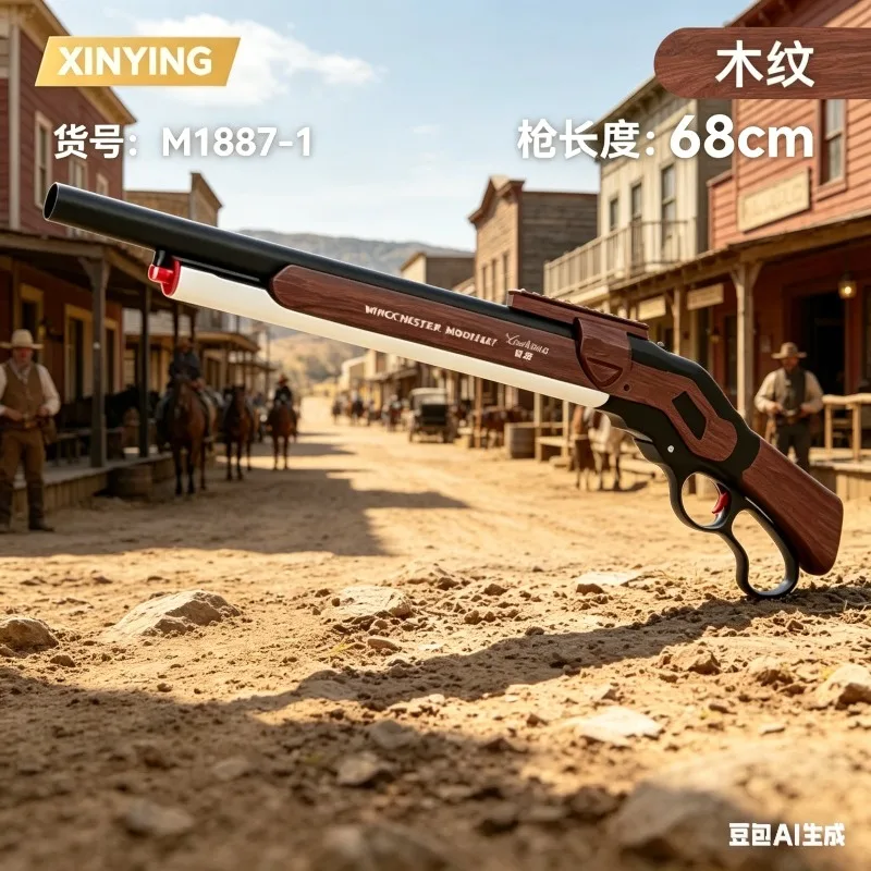 Soft Bullets M1887 Winchester Shell Eject Blaster Outdoor CS Game Play Model Pistola Boys Child Gift