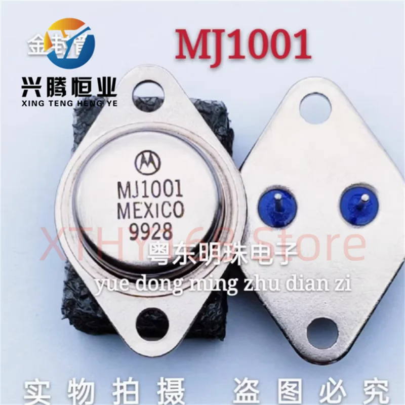 MJ1001 TO-3 New Oiginal