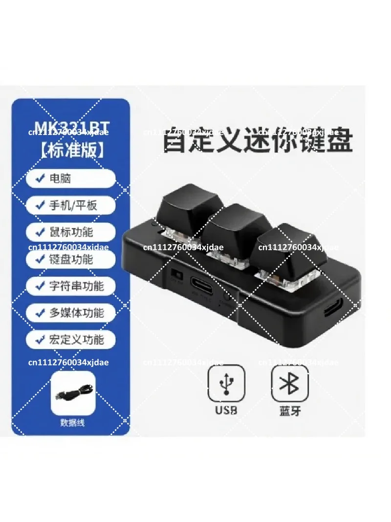 3-Key USB BT Dual-Mode Mechanical Blue Switch Keyboard Multimedia Office Gaming - view 3