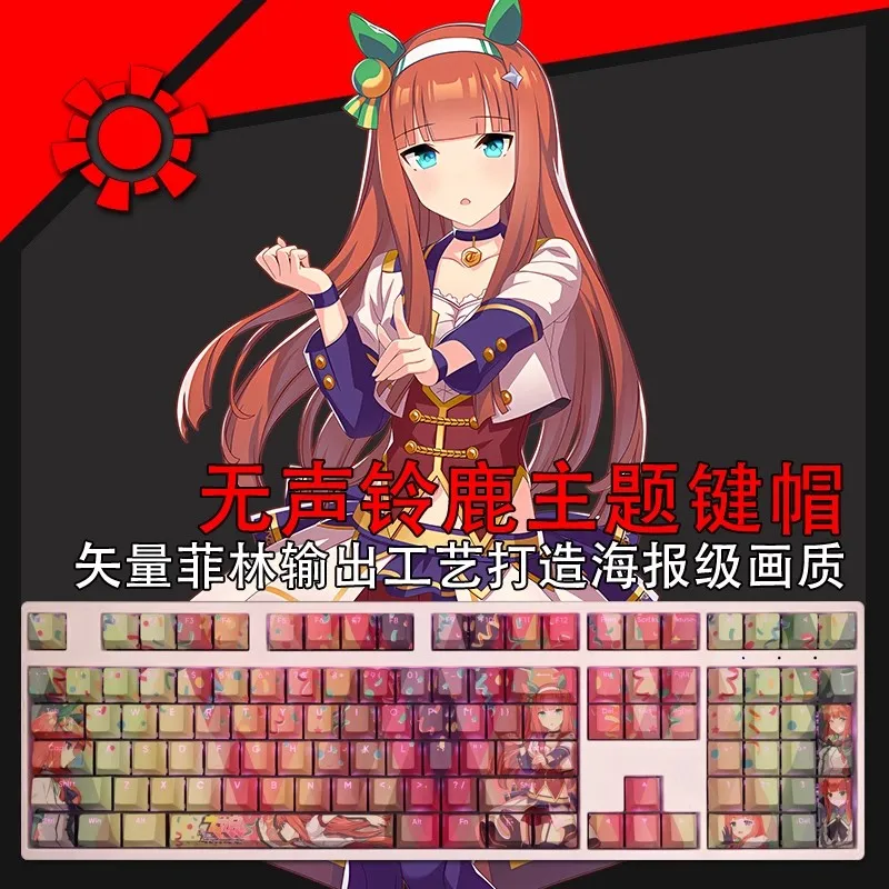 108 Keys/set Pretty Derby Silence Suzuka Keycap PBT Backlit Keycaps Anime Gaming Key Caps For ANSI 61 87 104 108 Keyboards