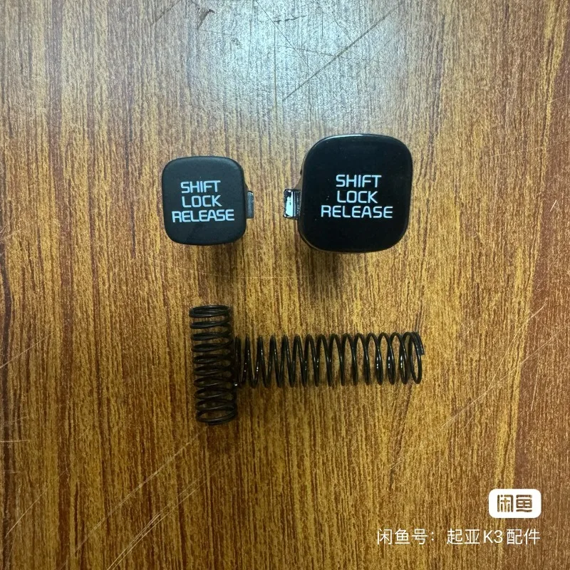1pc for Kia K3 Gear Shift Cover Lock Button Lever Indicator Accessories