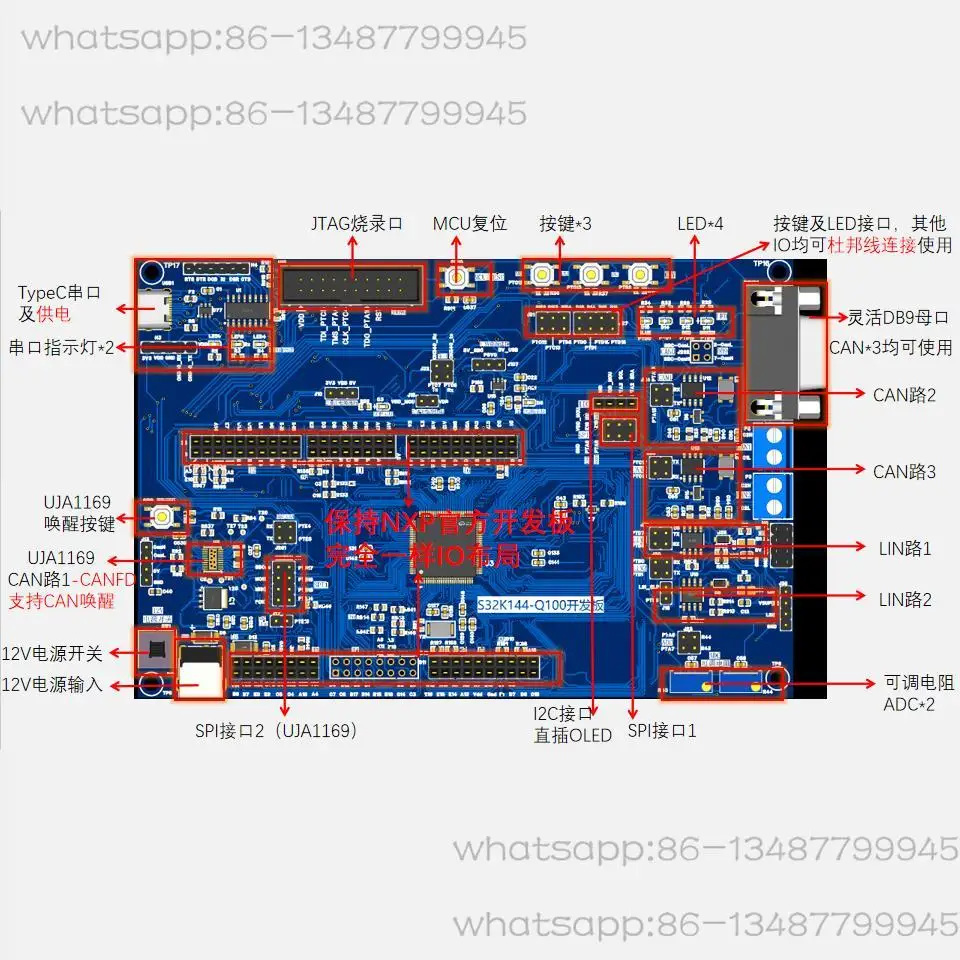 

NXP S32K144-Q100 Development Board, Autosar Development Board