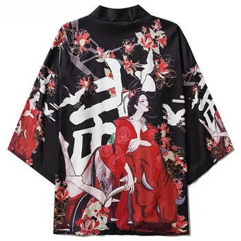 เสื้อผ้าแบบดั้งเดิมของญี่ปุ่นส...