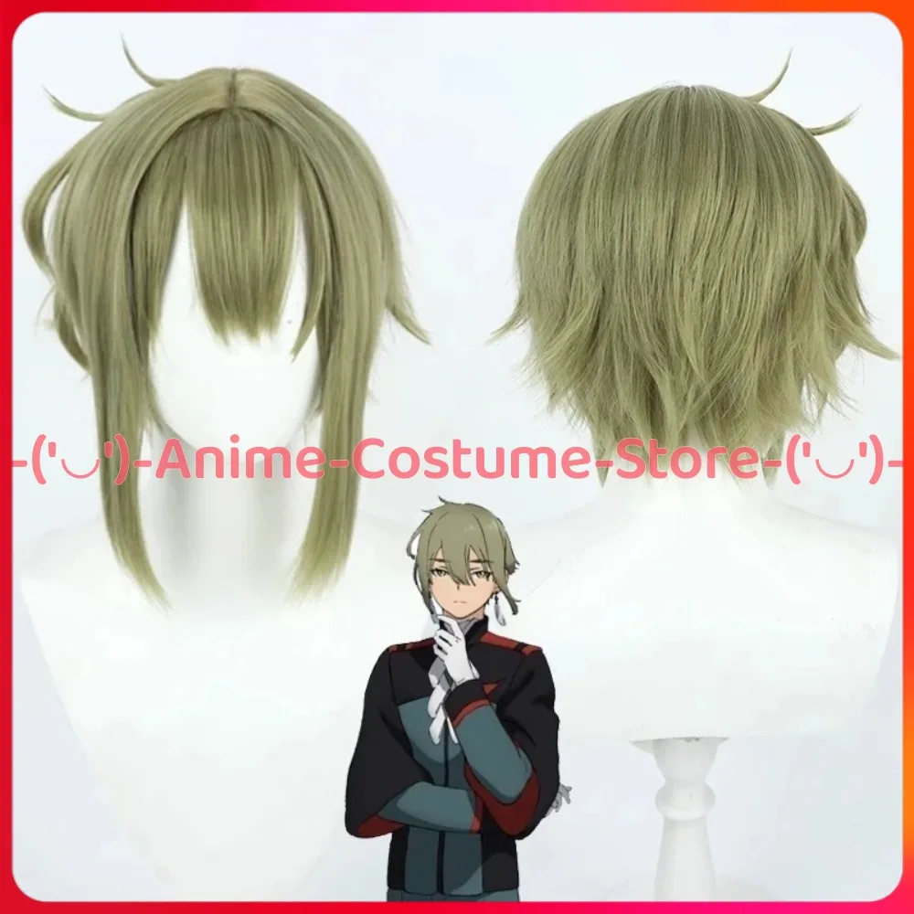 

Mobile Suit Gundam: The Witch Mercury Elan Ceres Cosplay Wig Game Character Halloween Carnival Party Costume Wigs Synthetic Hair