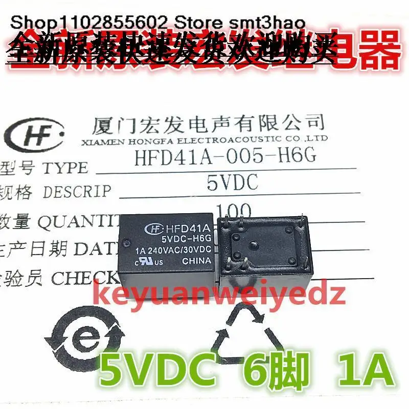 

Фонарь 5VDC 6PIN 1A фонарь