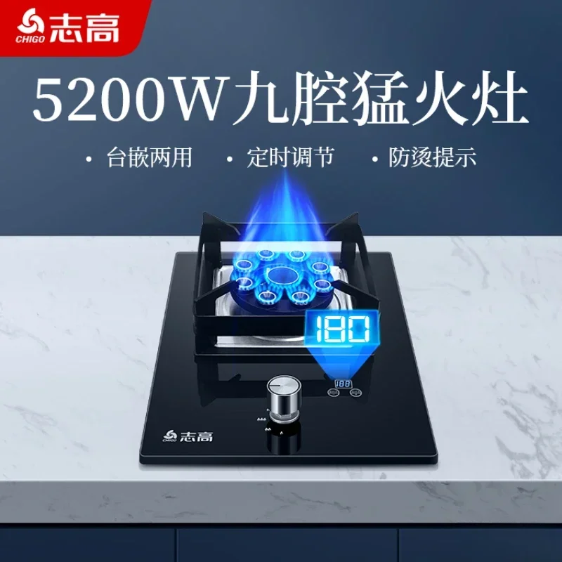 High-Powered Chigo Gas Stove, Single Burner Cooker for Home Use, Liquefied Gas/Natural Gas Burner, Embedded/Standalone Design