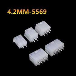 5pcs/Lot 5557 5569 4.2mm Straight Needle female socket power wire connector 2*2P/3P/4P/5P/6P/7P/8P/9P~12PIN For Car Auto PC ATX