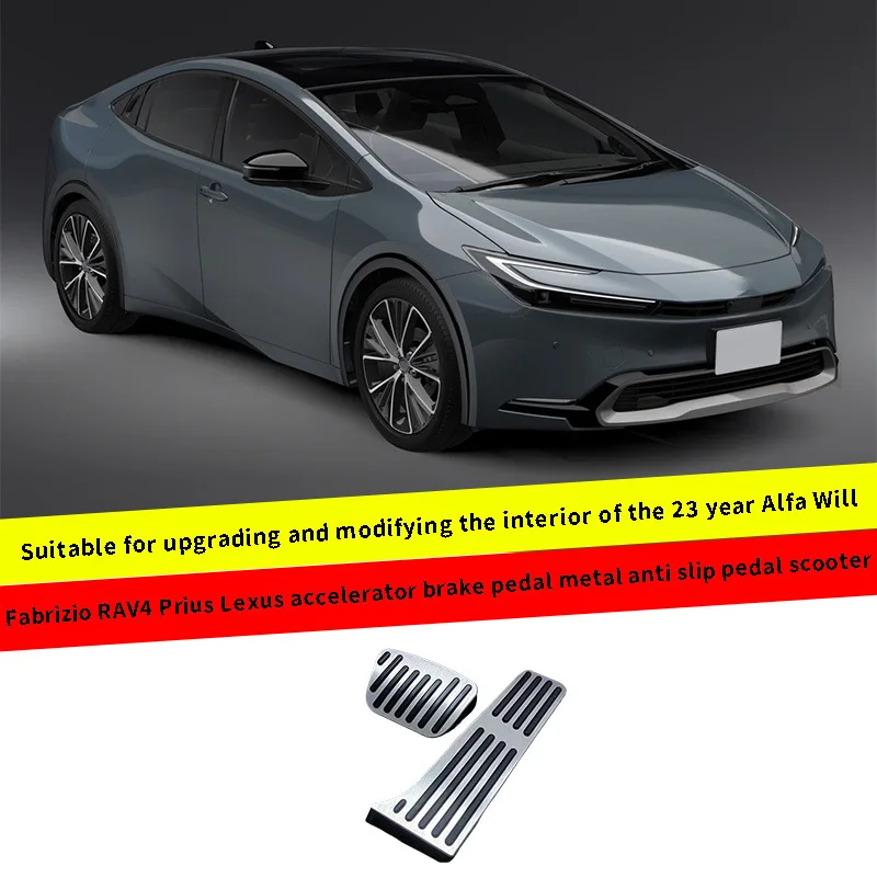 2023 Customized CNC Precision Metal Mold Die-Casting Anti-Slip Foot Pedal Accelerator Brake Pedal Alphard RAV4 Lexus Vehicles