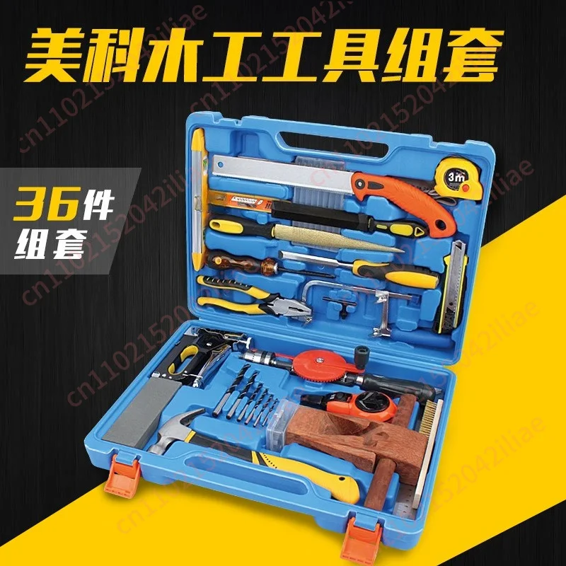 Woodworking tools Daquan kindergarten children DIY hand tool set woodworking teaching aids, woodworking combination tools