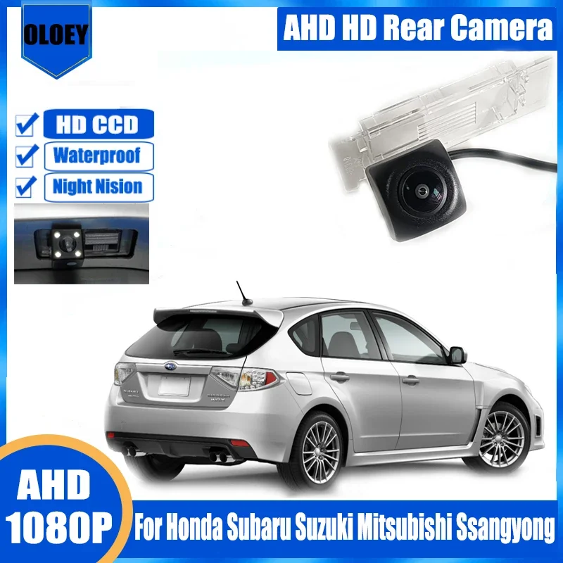 Rear View Camera For Honda Subaru Suzuki Mitsubishi Ssangyong Reverse Camera License Plate Lamp Camera