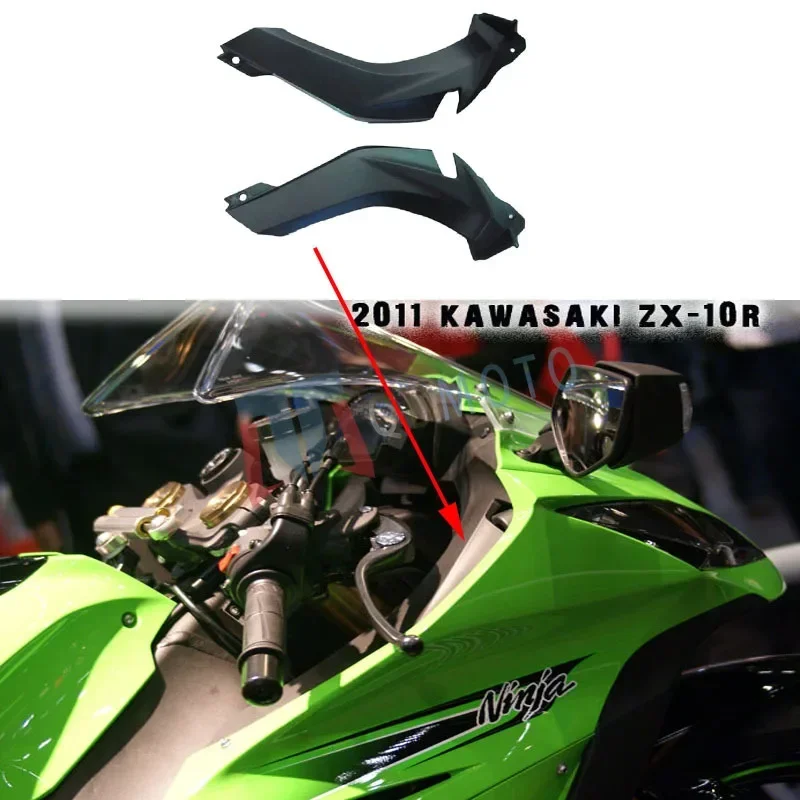 

Для Kawasiki ZX-10R 2011 2012 2013 2014 2015 мотоциклетная трубка с левой и правой крышкой ABS Инжекция обтекатель ZX10 R аксессуары