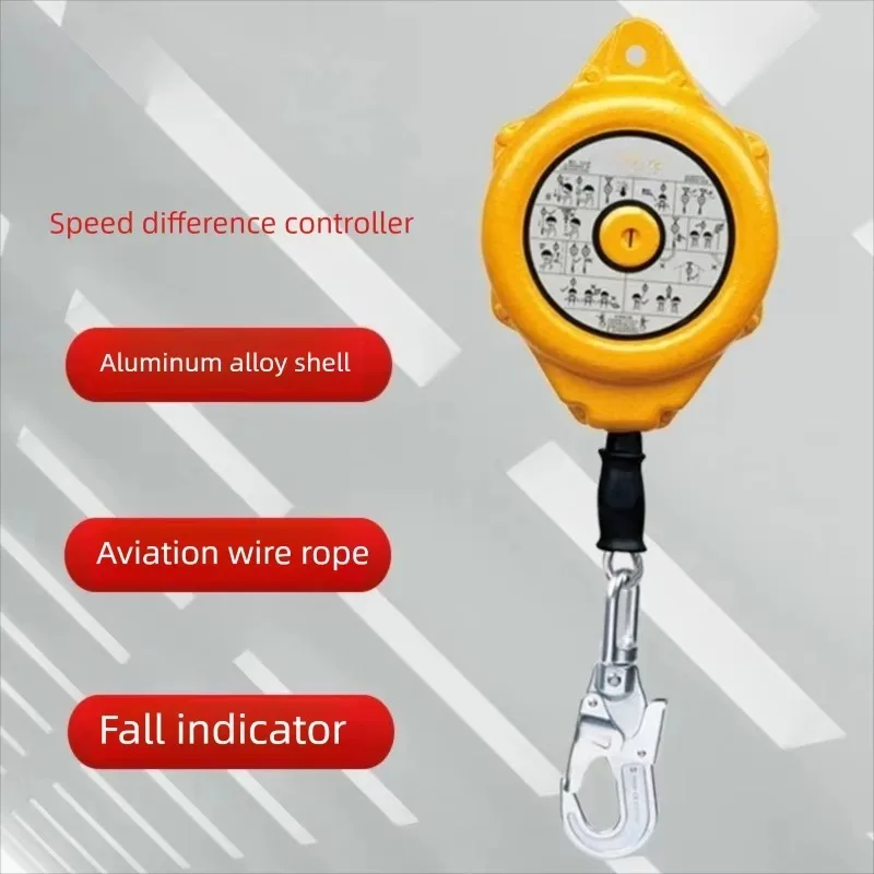 Wire Rope Aluminum Speed Differential Fall Arrest Retarder Height Working Self Control Anti-drop Safety Equipment For Personnel