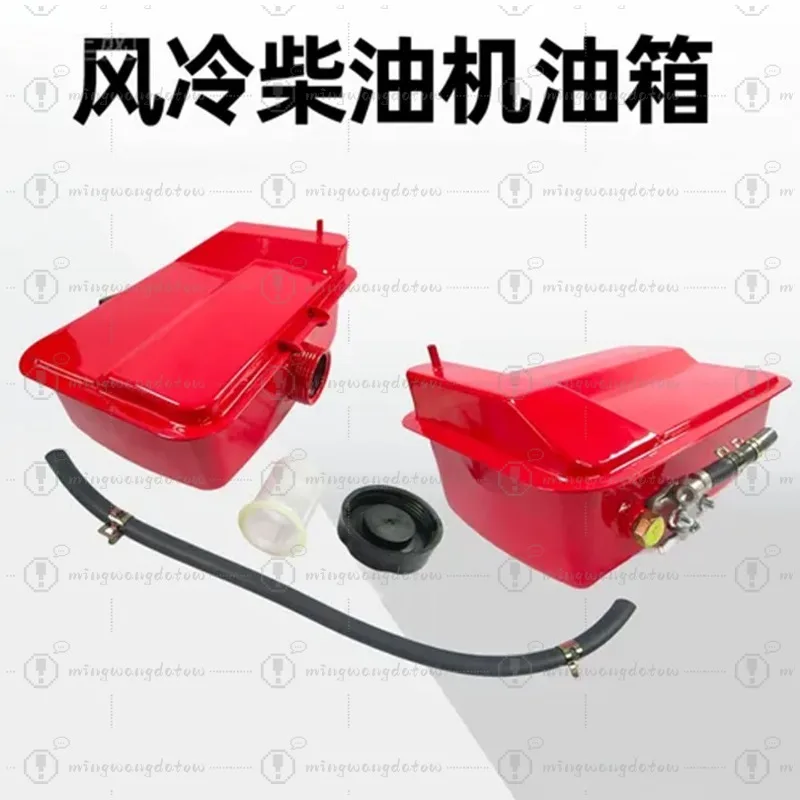 

170F/186F/195F Fuel Tank with Filter, Fuel Tank Cap & Oil Pipe Parts for Road Cutter and Micro Tiller
