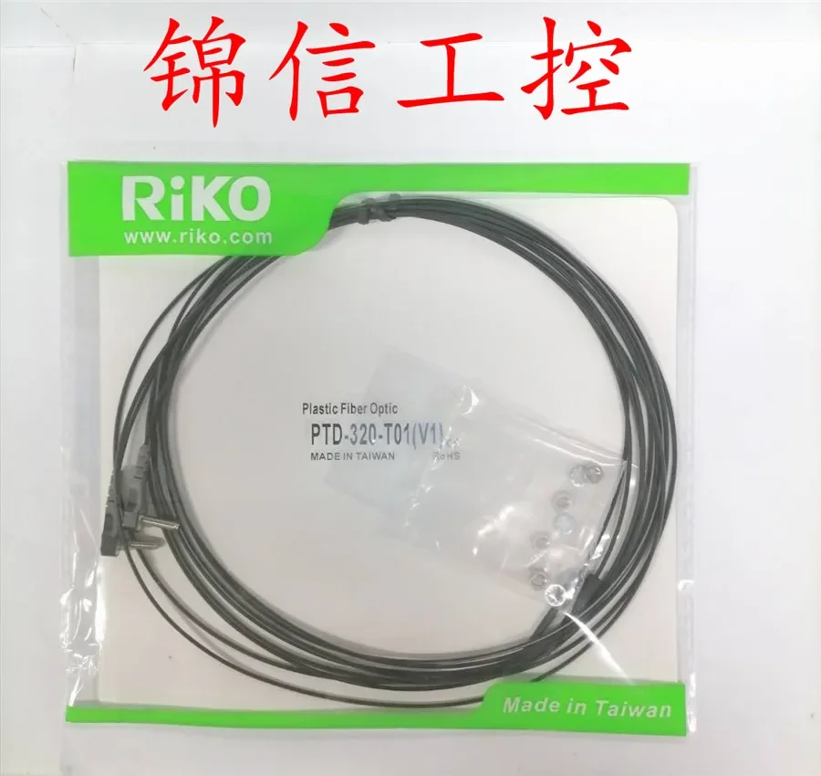 PTD-320-T01(V1) ريكو 100% جديدة ومبتكرة