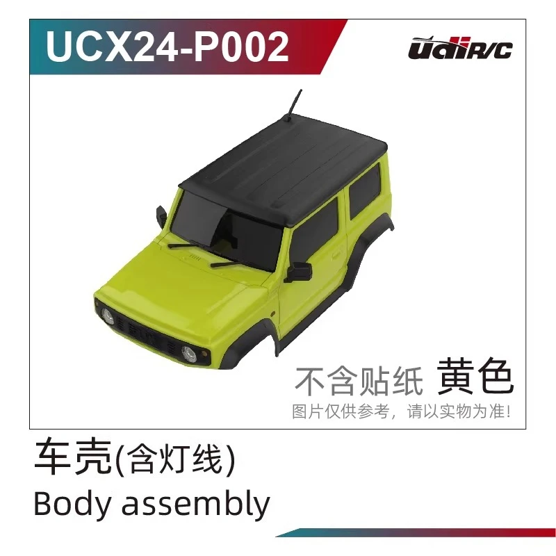 UDI RC UDIRC UCX2402 1/24 Car Specific Accessories RC Remote Control Car Original Parts Shell Bumper Trailer Hook Car Body Latch