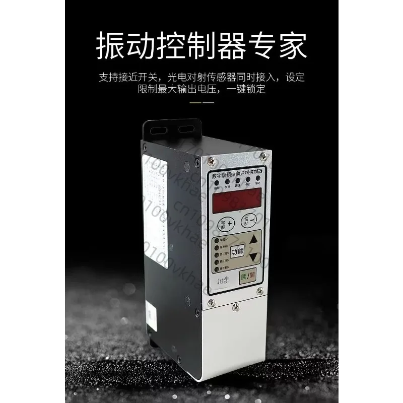 

SDVC31-M Digital Vibrating Disk Controller: Frequency & Pressure Regulation Feed Governor