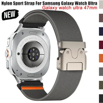 Nylonarmband für Samsung Galaxy Watch Ultra 47 mm Sport geflochtenes elastisches Armband für Galaxy Watch7 Ultra Bandzubehör
