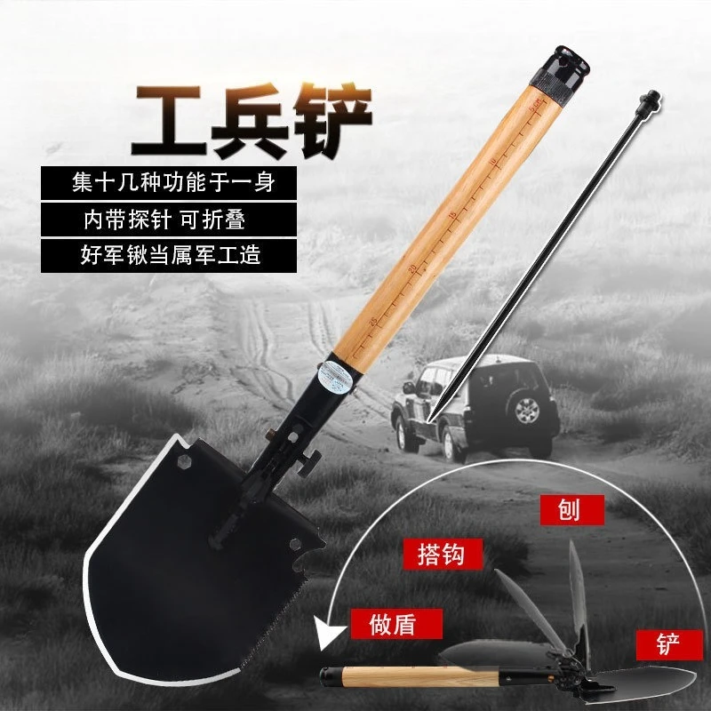 Engineer Shovel Variety Engineer Multifunctional Outdoor  Car